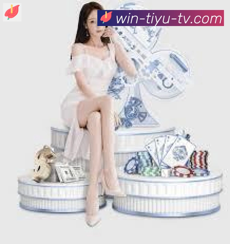 qq体育直播平台生态图